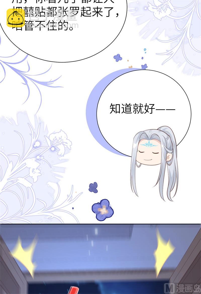 112白景的渣男语录67