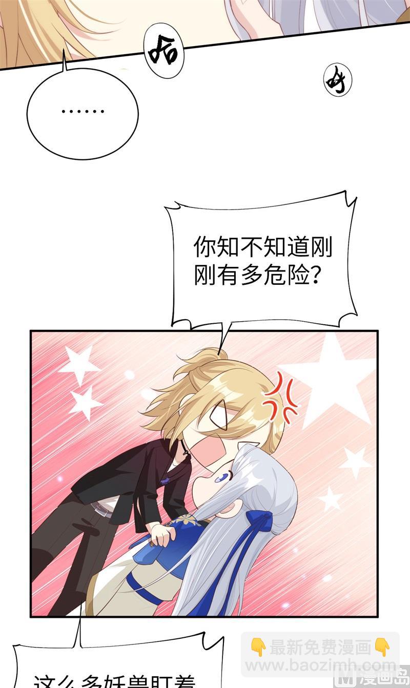 098 终于重逢了62