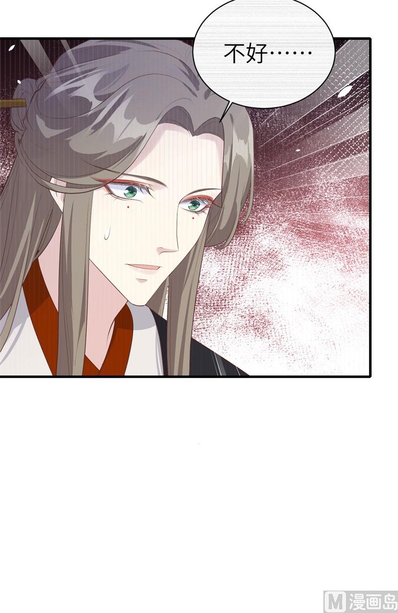 065 老婆终于坦白了14