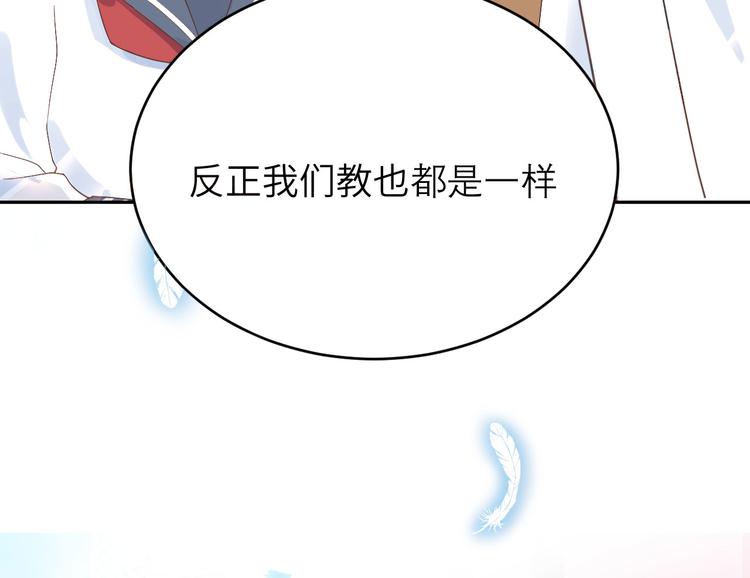 第12话我儿子不需要受这种委屈21