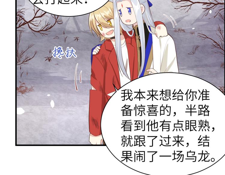 第50话 起开，我才是上面那个27