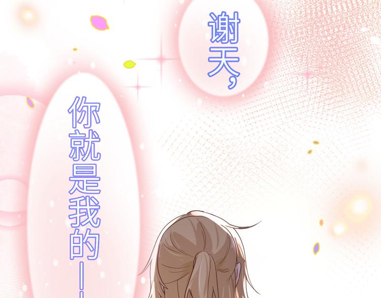 第38话 杠精本精58