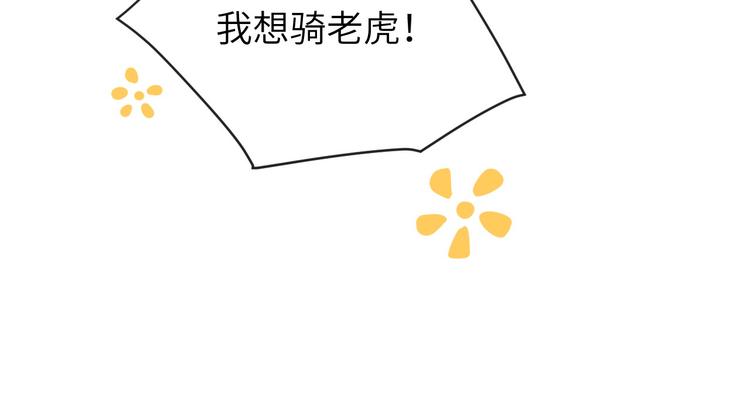 第21话 我要跟你回家~40