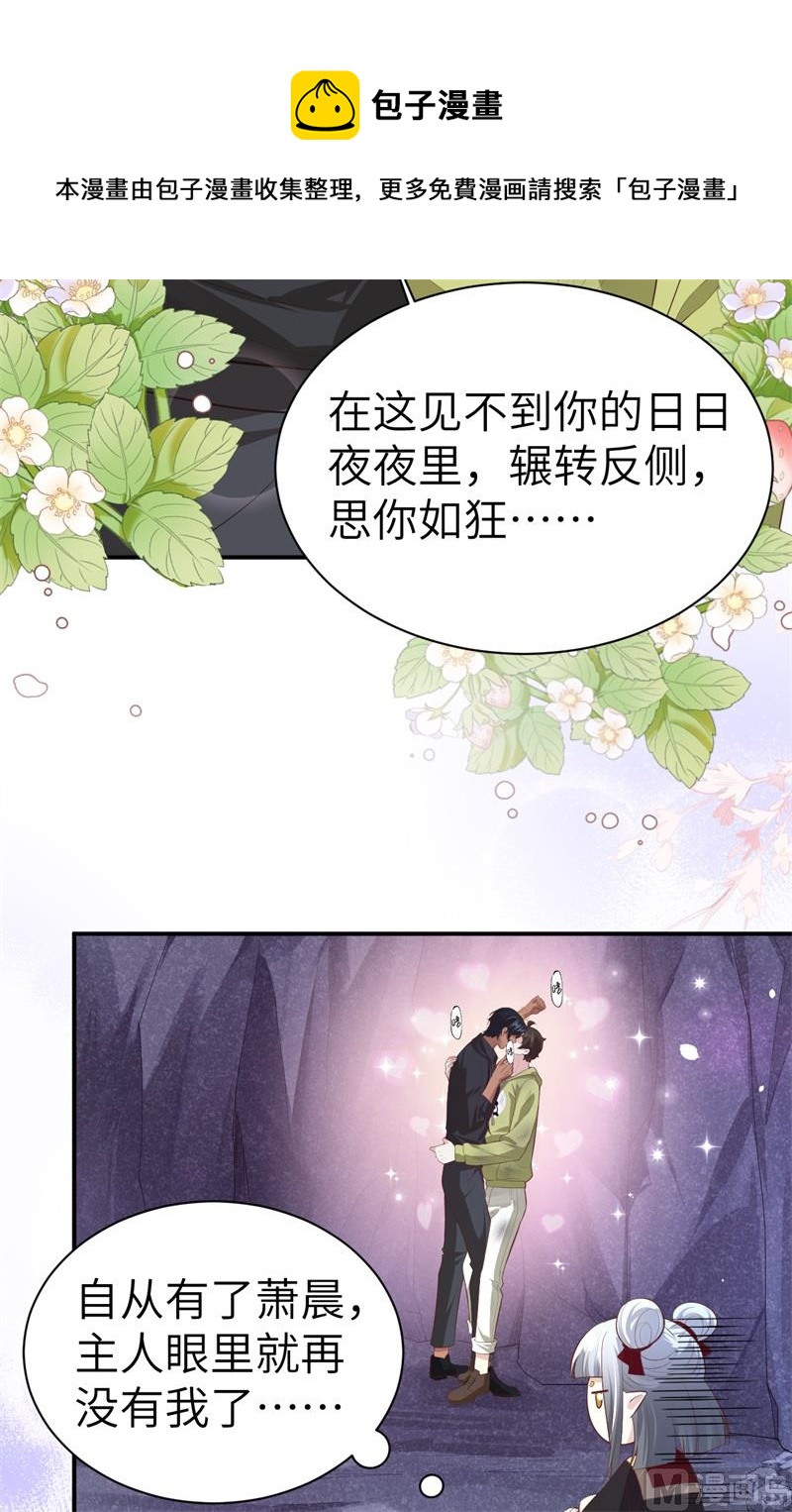 101 黑山谷异动20