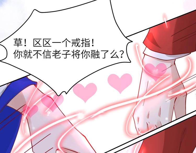 第10话 乘风破浪の花花幼儿园71