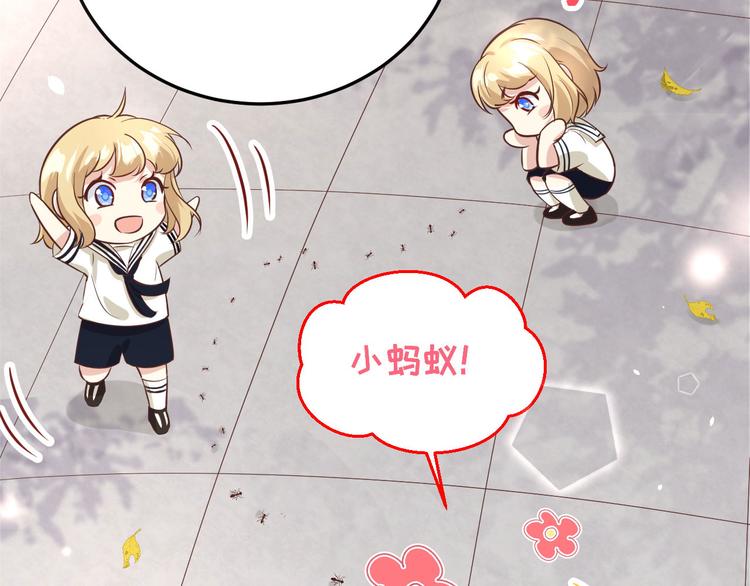第37话 白宿主爱您爱的深沉69