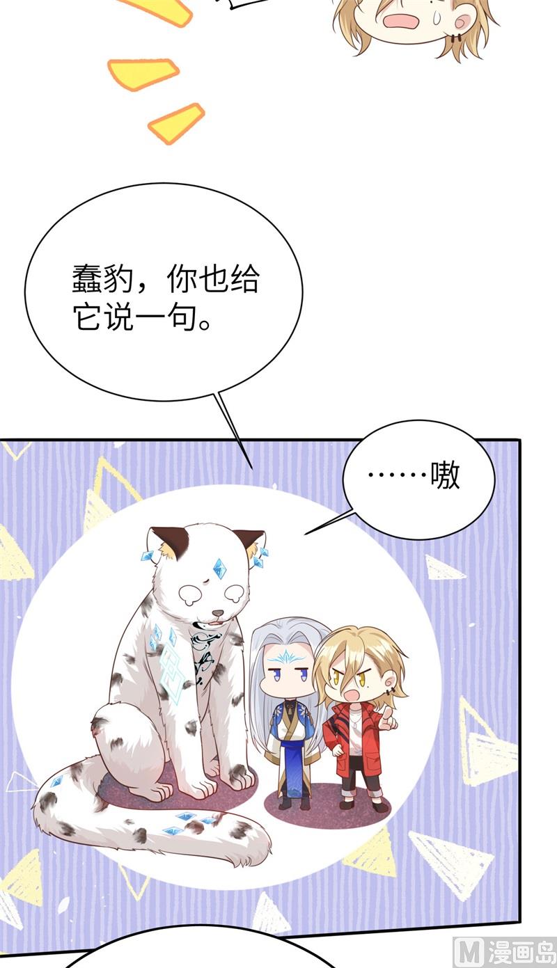 092 神兽之间的对决30