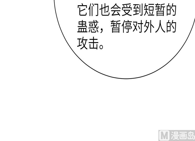 088 傲娇的“白景”146