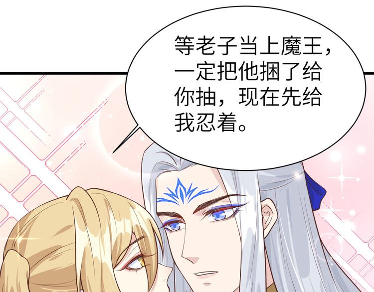 第54话 我还能继续……65