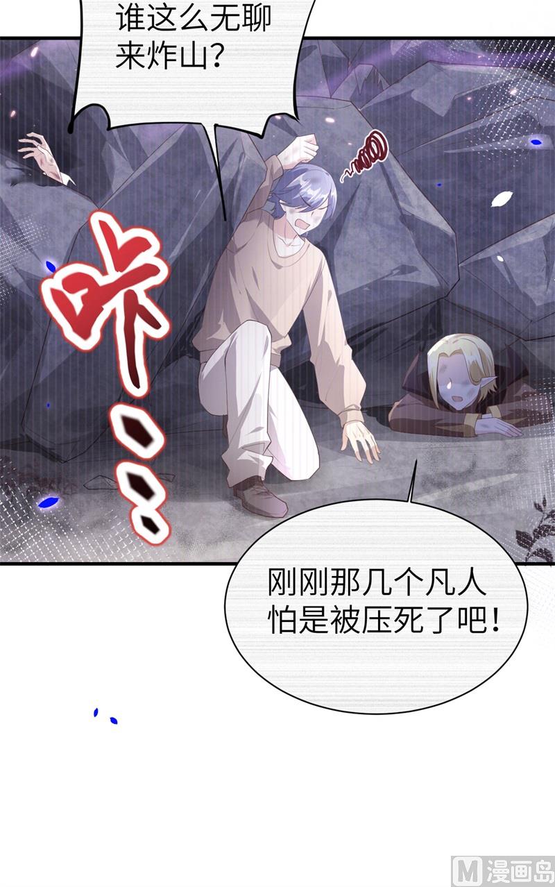 065 老婆终于坦白了20