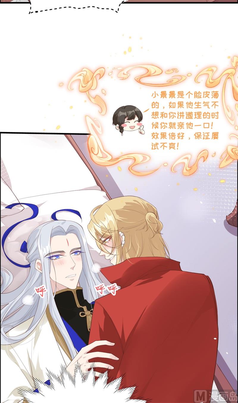066 下次老子一定在上5