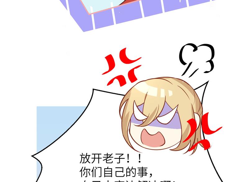 第9话 谢天，我该拿你怎么办？34