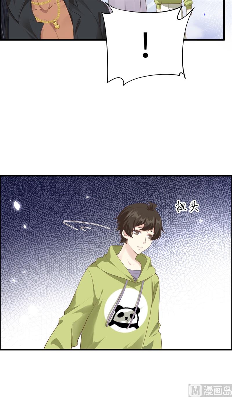 068 我怀疑你在秀恩爱61