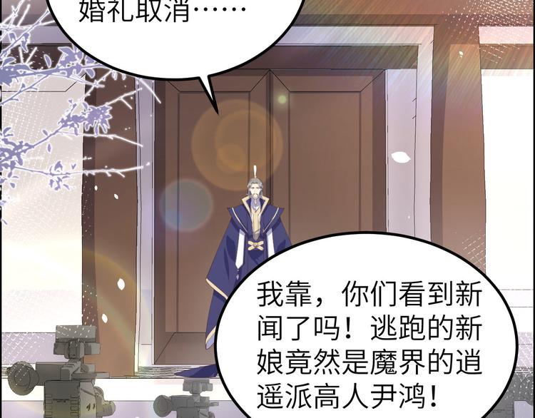 第53话 白老大？！！36