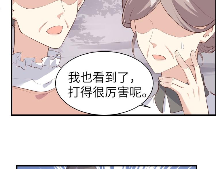 第47话 谢天，你好棒~60
