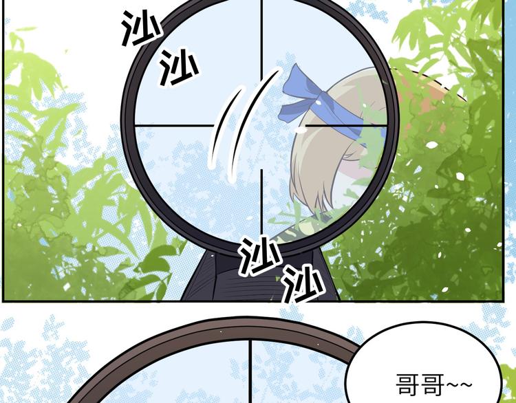 第22话 你是我的！！！7