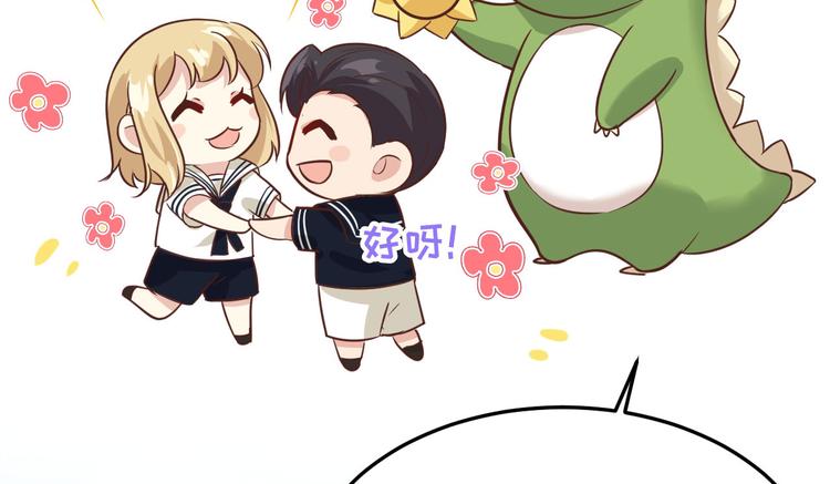 第37话 白宿主爱您爱的深沉54