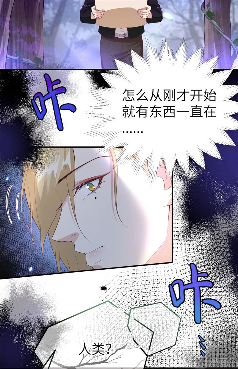 096 情  根  深  种51