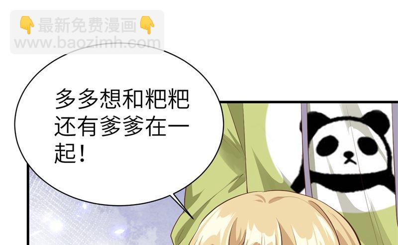 068 我怀疑你在秀恩爱51