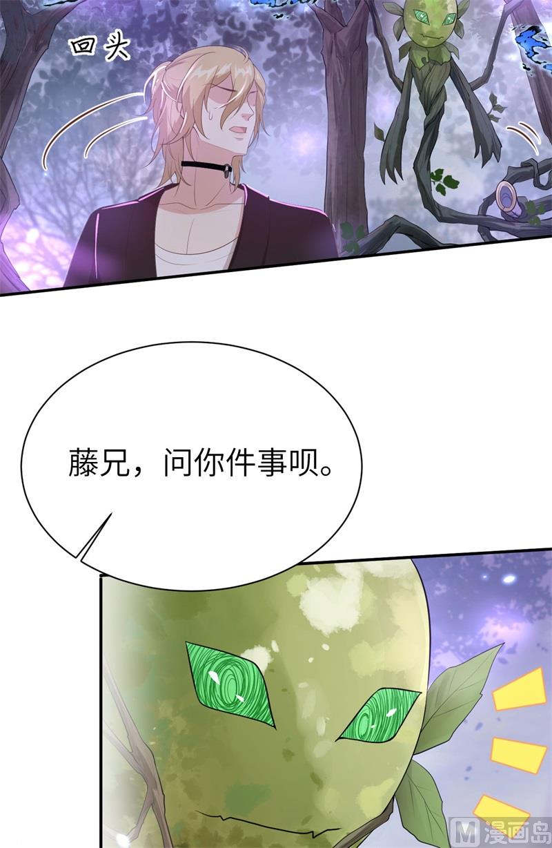 096 情  根  深  种56