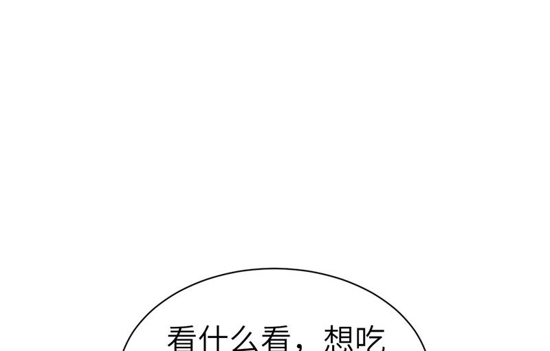 076 我怀疑你在撒狗粮79