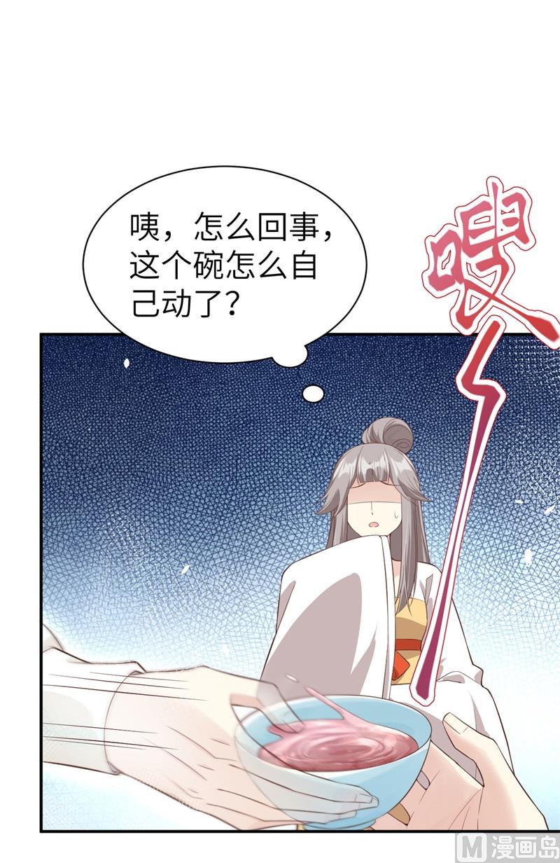 084 一见钟情4