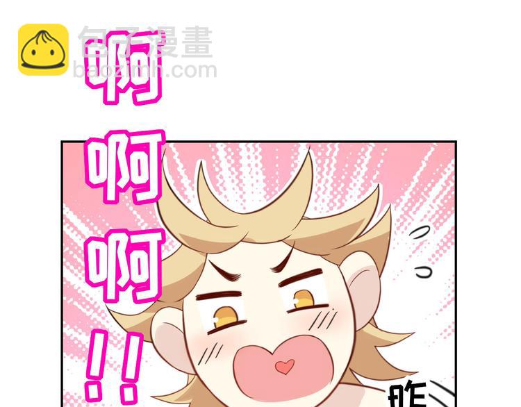 第6话 你们魔修都喜欢偷袭？13