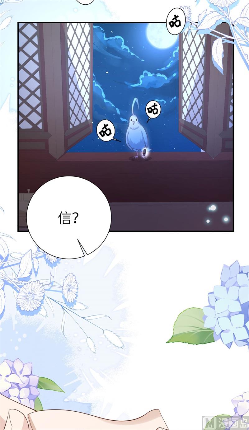 110太一门来抢人了？！8