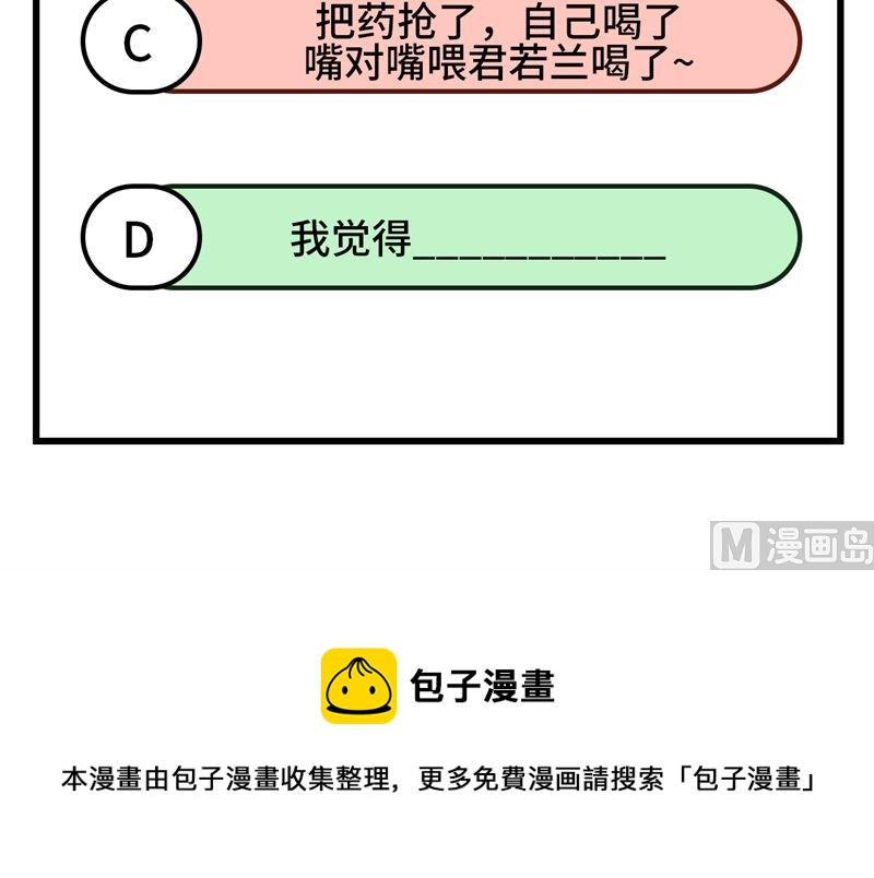 083 讨好未来公公131