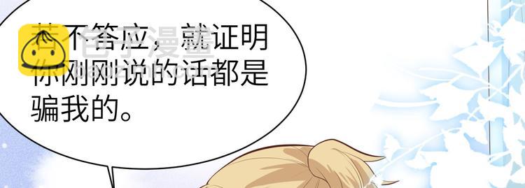 第48话 老公不好哄56