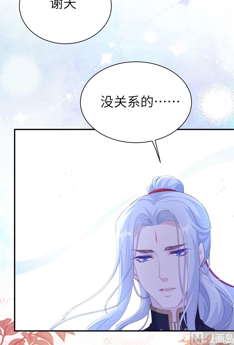 115 命不久矣41