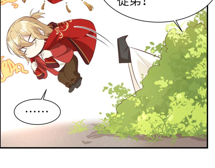 第52话 神秘新娘25