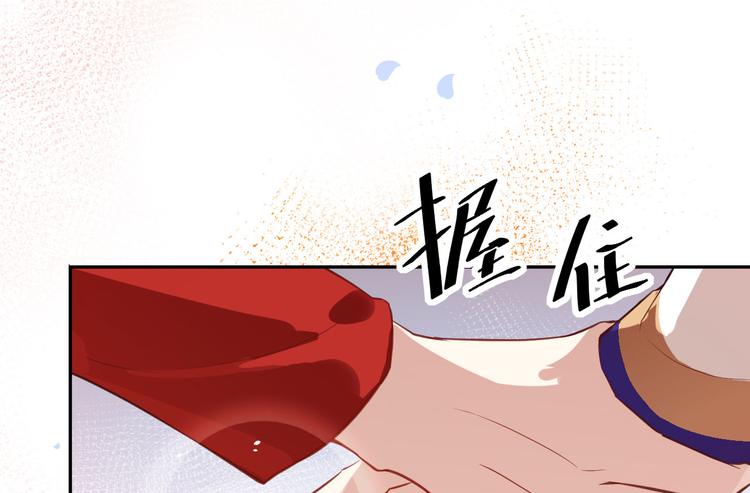 第3话 你逃不掉了73