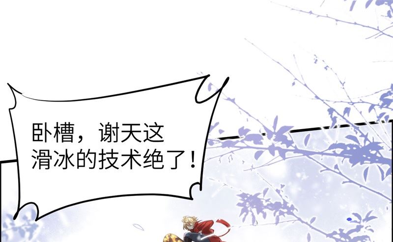 070 被老婆关心了！！64