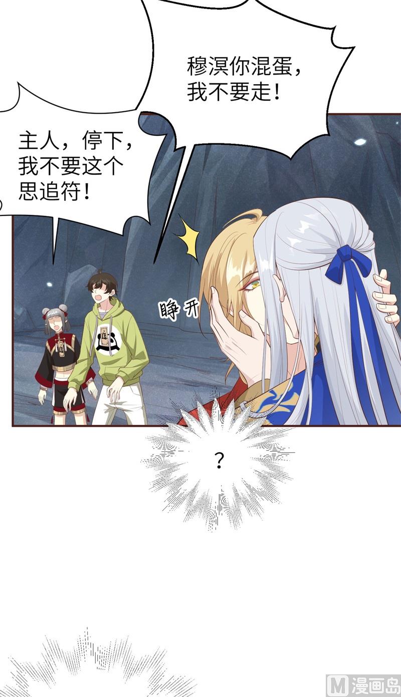 095 婚礼之约24