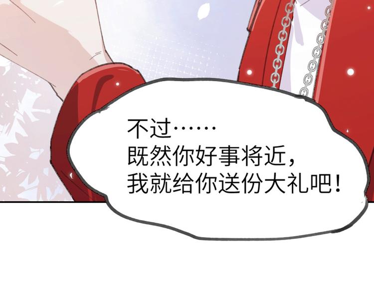 第1话 我是孩子他爸？169