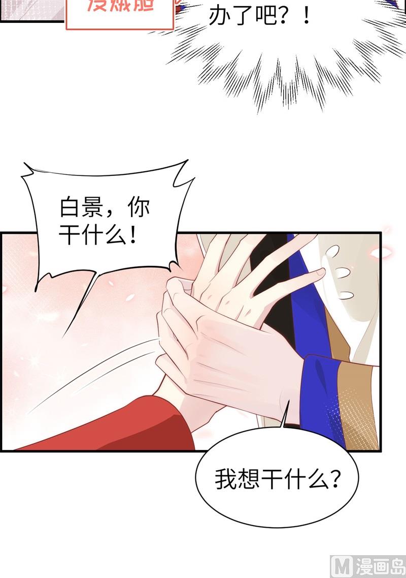 066 下次老子一定在上30