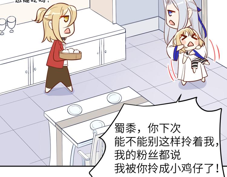 小剧场02 茶余饭后22
