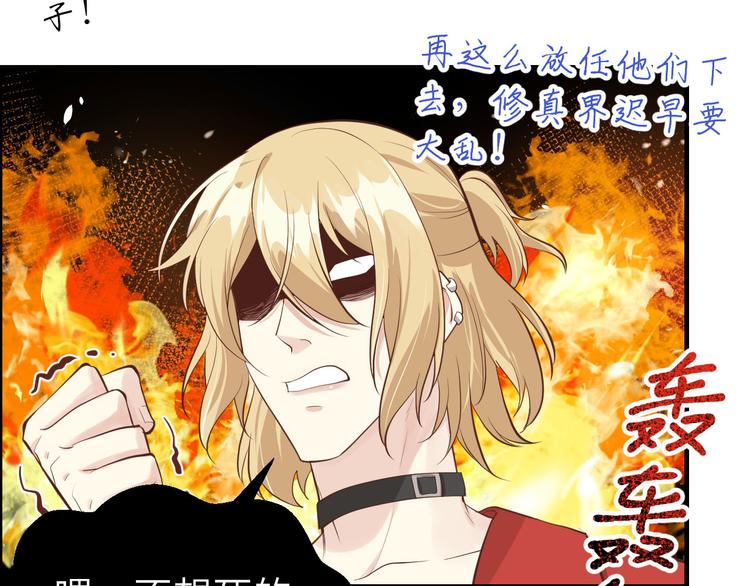 第53话 白老大？！！41
