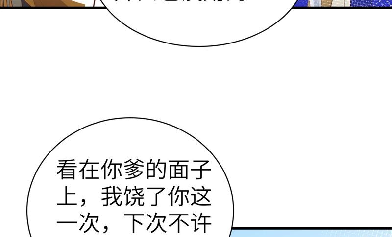 064 护妻狂PK大战20
