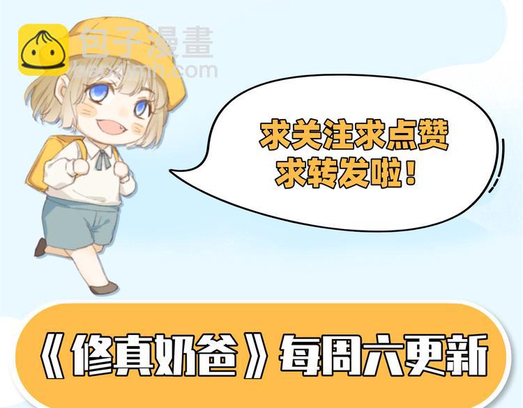 第5话 晚安，孩子他爸123