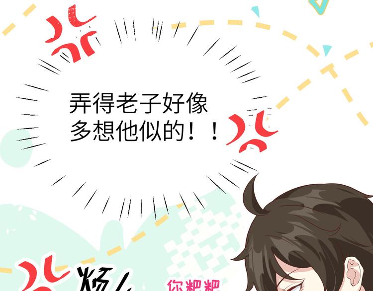 第28话 ~扯头花现场~18