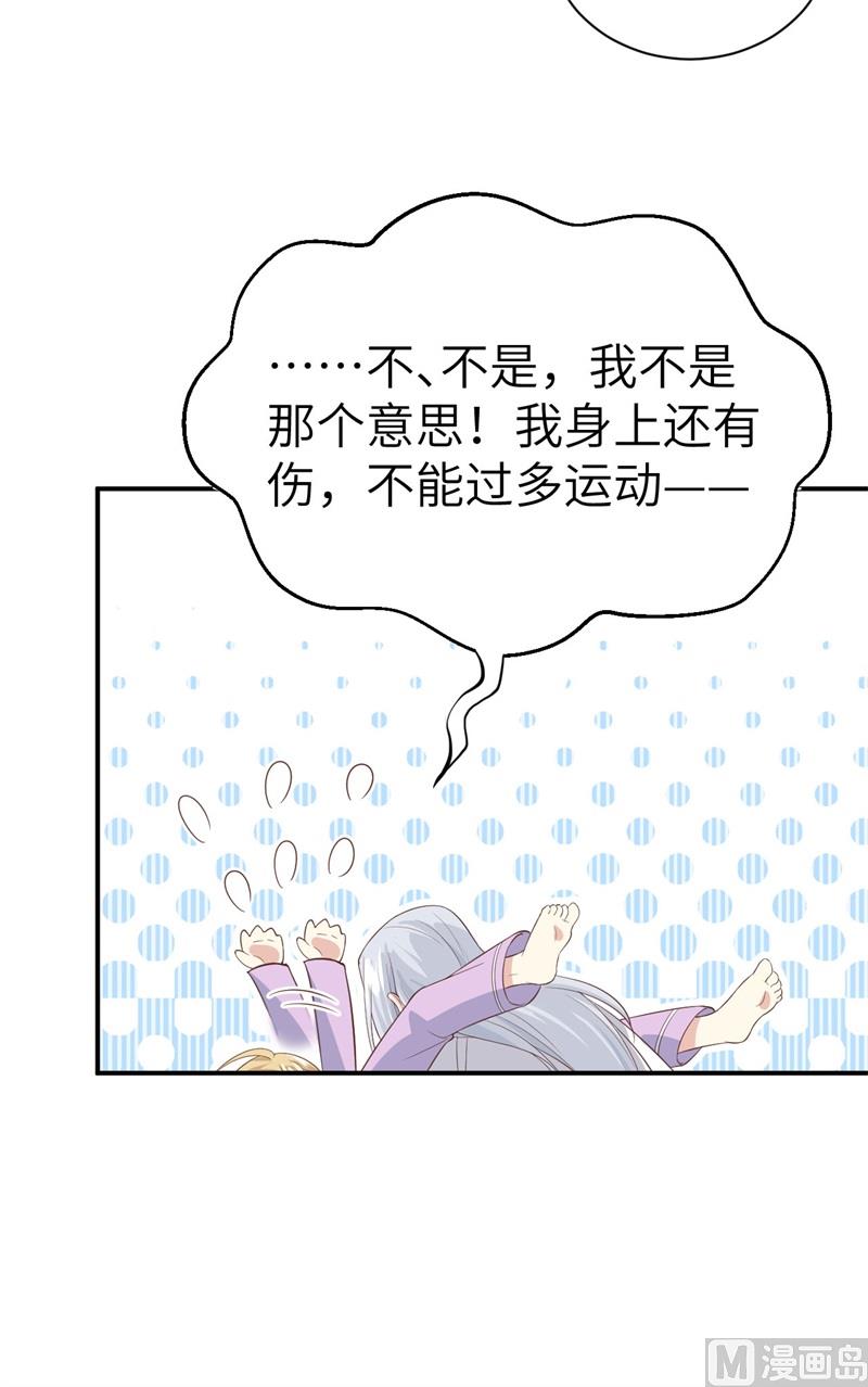 082 让你摸个够21