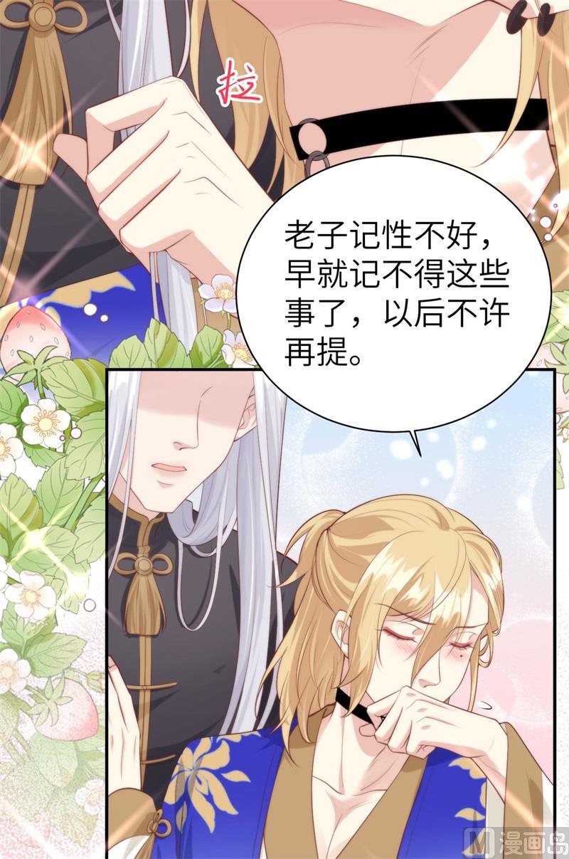 103 自相残杀47