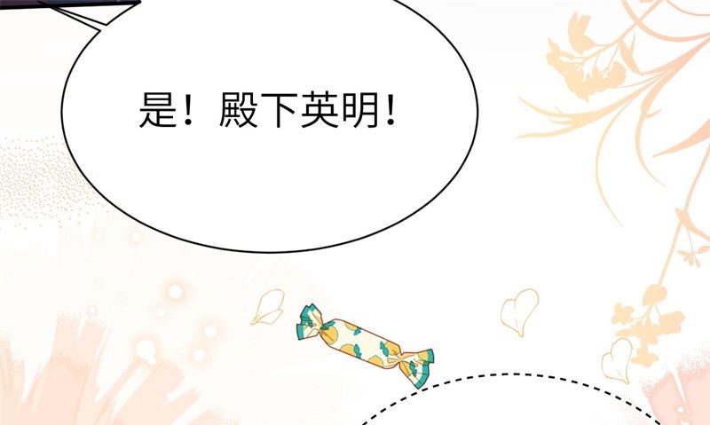110太一门来抢人了？！104