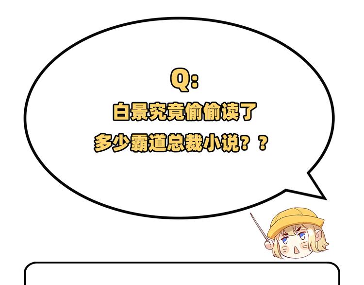 第43话 狗粮吃到饱91