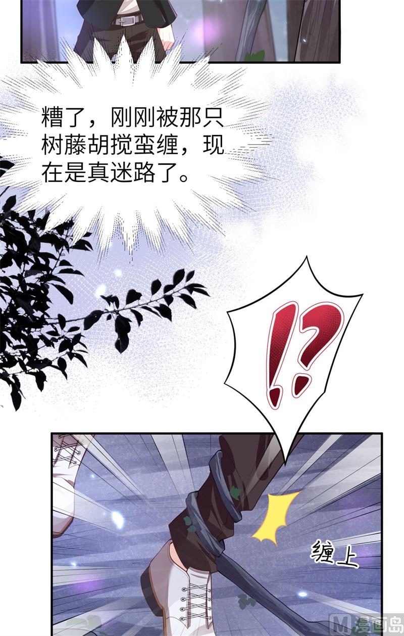 097 斩 断 灵 根20