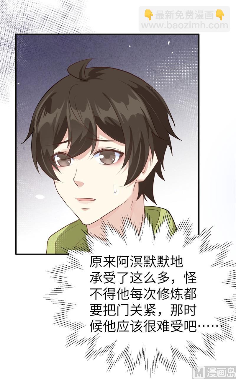 064 护妻狂PK大战39