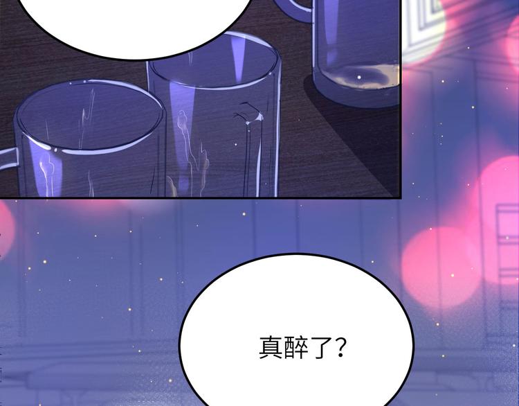 第32话 茶艺大师——独孤笑88