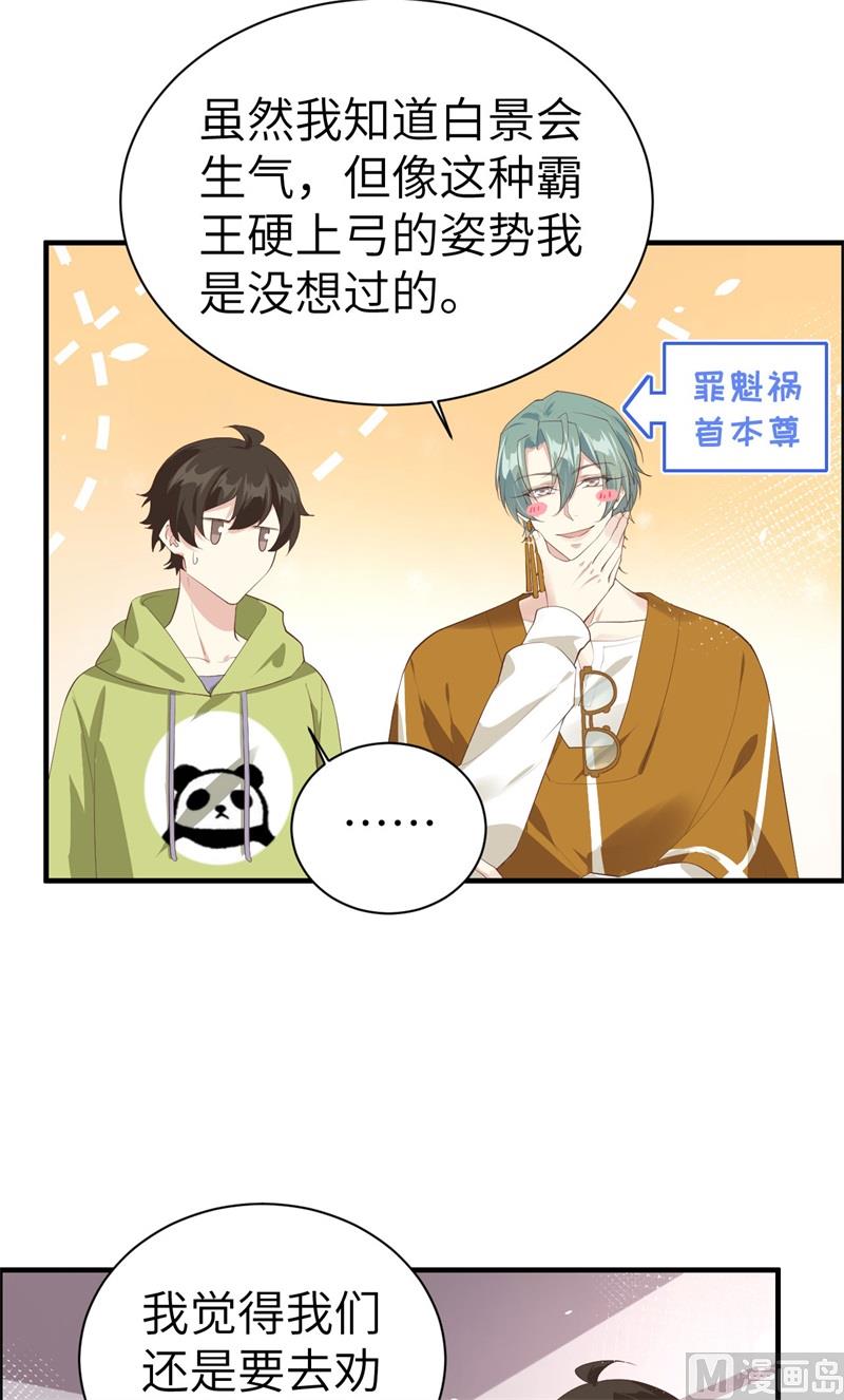 065 老婆终于坦白了36
